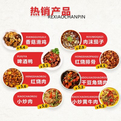 喜品厨上全去骨手撕风干羊肉酒店特色食材速冻半成品羊肉汤825g图3
