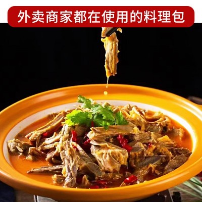 喜品厨上全去骨手撕风干羊肉酒店特色食材速冻半成品羊肉汤825g图2