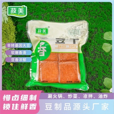 【出口转内销】香豆干原味豆制品干货特产新鲜无防腐剂500g鲜食