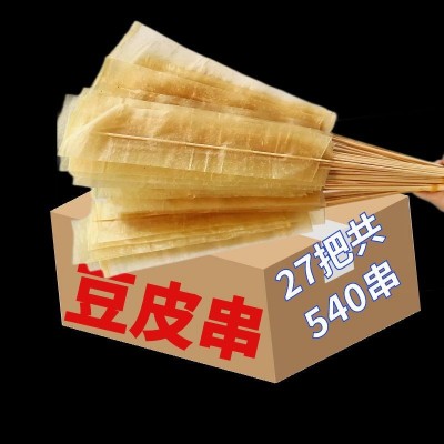 厂家直销童年老式本溪豆皮串烧烤炸串火锅串串钵钵鸡食材批发图2