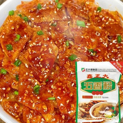 贴牌定制五香粉家用红烧肉排骨炒菜小酥肉腌肉调味粉大包装五香粉图4