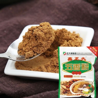贴牌定制五香粉家用红烧肉排骨炒菜小酥肉腌肉调味粉大包装五香粉图3