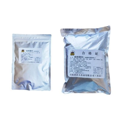 散装烧烤料烧烤烤肉撒料淀粉肠蘸料香辣麻辣味餐饮五斤装烧烤料图4