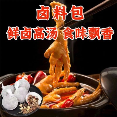厂家直供正宗五香秘制卤肉料包大全炖肉调料袋自制家用懒人卤煮料图3