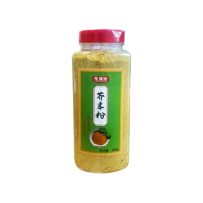 芥末粉餐饮凉拌菜现磨黄芥末粉小吃寿司调味料瓶装芥末粉图5