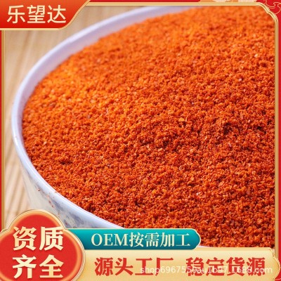 辣椒粉调味料商用烧炒炸调味辣椒面350g烧烤串串调味辣椒粉