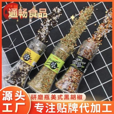 厂家批发黑胡椒粒胡椒粉混合调味料黑胡椒碎研磨瓶香料厨房必备图3