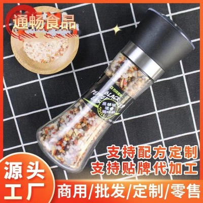 厂家批发黑胡椒粒胡椒粉混合调味料黑胡椒碎研磨瓶香料厨房必备