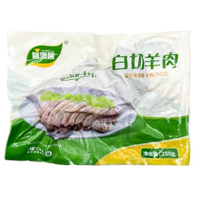 馨煲居白切羊肉250g解冻即食真空包装羊肉片商酒楼会所大排档商用图4