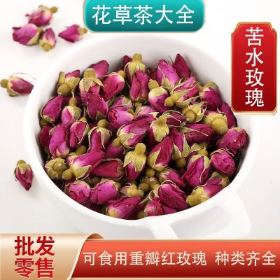 重瓣红玫瑰花茶一手货源现货头茬无硫苦水玫瑰花蕾量大价优食用级