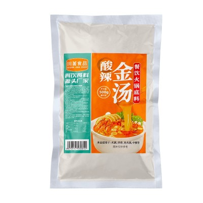 餐饮商用重庆火锅底料开店单人旋转小火锅麻辣清油火锅调味料批发图5