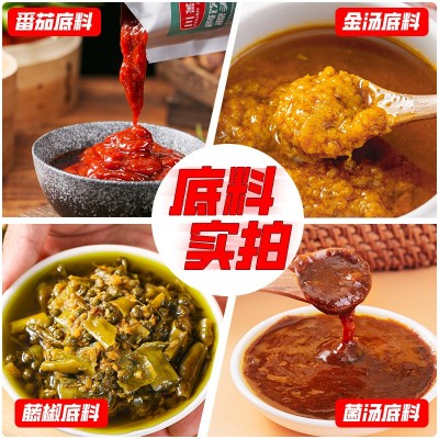 餐饮商用重庆火锅底料开店单人旋转小火锅麻辣清油火锅调味料批发图3