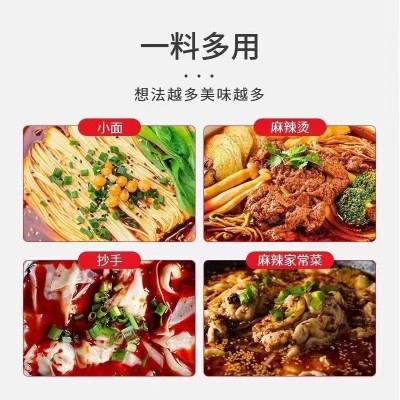 麻辣四川风味重庆小面酱家用桶装拌面酱料担担面1000g重庆小面酱图3