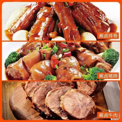 卤肉系列卤肉王餐饮商超卤肘子牛肉调味料卤货摆摊大包装卤肉料包图4