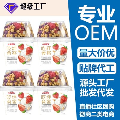 吃绊酸奶饮品210g搅拌谷物酸奶饮品整箱6杯早餐营养代餐网红零食