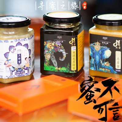 蜂蜜源头工厂直供贴牌蜂蜜礼盒装伴手礼上档次礼盒土高档礼品天然图3