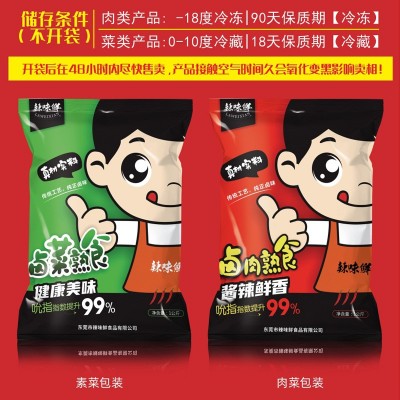 餐饮专用 厂家批发 散装熟食批发 酱辣鸭肠 袋装2斤/包图2