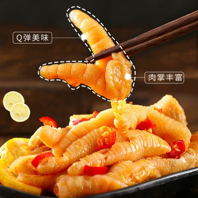 袁方柠檬酸辣无骨鸡爪商用1kg罐装网红零食休闲小吃即食去骨凤爪图2