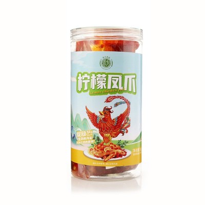 袁方柠檬酸辣无骨鸡爪商用1kg罐装网红零食休闲小吃即食去骨凤爪图5