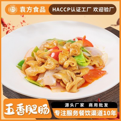 袁方食品去油五香猪大肠卤味菜即食卤肥肠熟食商用凉拌下酒菜批发