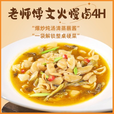 袁方食品去油五香猪大肠卤味菜即食卤肥肠熟食商用凉拌下酒菜批发图3