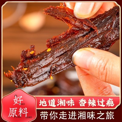 湖南湘春食品香辣鸭翅 丝丝入味 卤味熟食批发 工厂直供图2