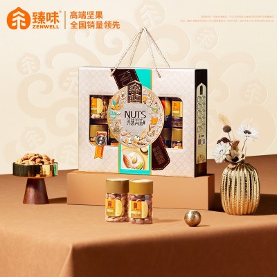 臻味环球美味1665g罐装坚果大礼包高档礼品端午企业福利送礼长辈