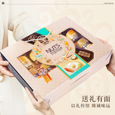 臻味环球美味1665g罐装坚果大礼包高档礼品端午企业福利送礼长辈图4