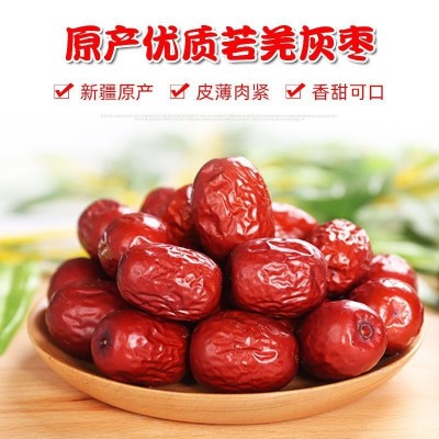 新疆特产若羌灰枣20斤箱装若羌级枣王泡茶煮粥煲汤大枣厂家批代发图3