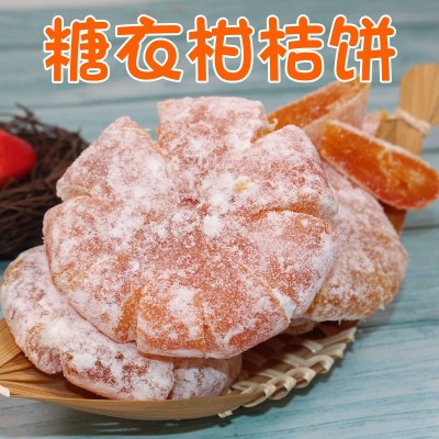 20斤潮州特产桔饼糖桔饼橘饼金桔饼老式金橘蜜饯金桔干厂家直供