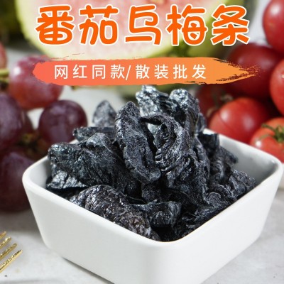 乌梅条散装批发50斤无核梅条九制话梅肉蜜饯果脯酸甜零食番茄乌梅