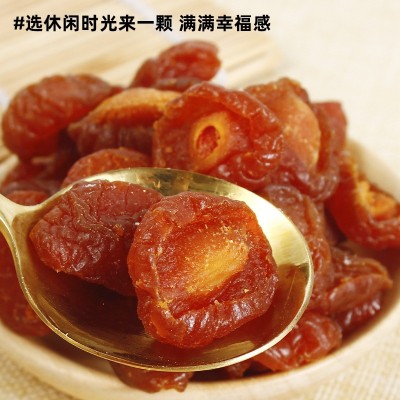 散装半边梅10斤装酸甜厚肉鸳鸯梅果干年货开胃零食情侣梅凉果蜜饯图3