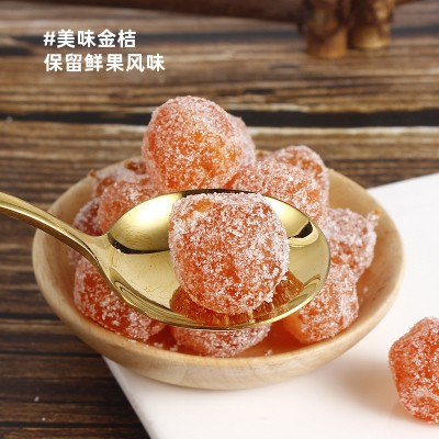 贴牌定制冰糖金桔酸甜天山雪桔蜜饯开胃砂糖橘网红果脯零食批发图3