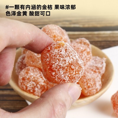 贴牌定制冰糖金桔酸甜天山雪桔蜜饯开胃砂糖橘网红果脯零食批发图4