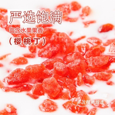 跨境热销樱桃干果粒分销代发烘焙原料果干丁源头工厂批发水果果丁图2