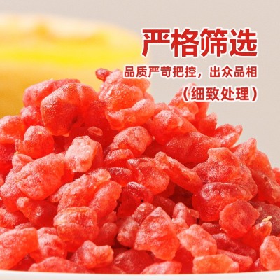 跨境热销樱桃干果粒分销代发烘焙原料果干丁源头工厂批发水果果丁图4
