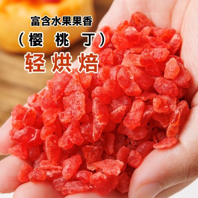 跨境热销樱桃干果粒分销代发烘焙原料果干丁源头工厂批发水果果丁图3