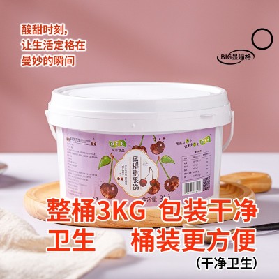 烘焙原料月饼馅黑樱桃果馅甜品水果商用烘焙原料月饼水果馅料果酱图4