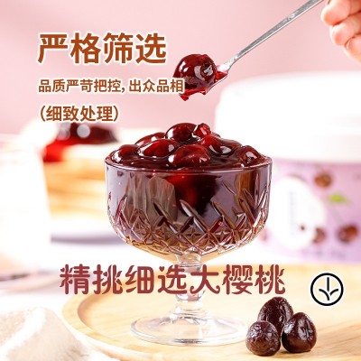 烘焙原料月饼馅黑樱桃果馅甜品水果商用烘焙原料月饼水果馅料果酱图2