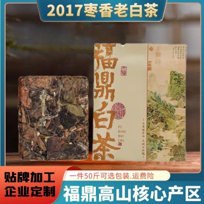 寿眉小方片福鼎高山白茶陈年日晒寿眉袋装500g厂家批发老茶