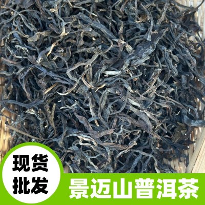 批发 云南普洱茶叶 2019年景迈山古树普洱生茶散茶500g 晒青毛茶
