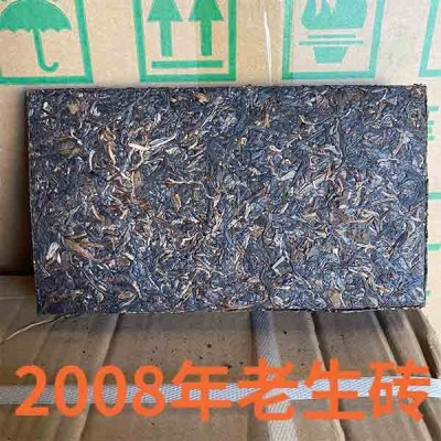 2008年云南冰岛老寨古树原料生茶普洱茶饼云南冰岛普洱茶厂批发图3