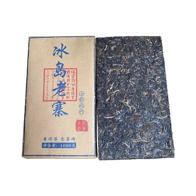 2008年云南冰岛老寨古树原料生茶普洱茶饼云南冰岛普洱茶厂批发图5