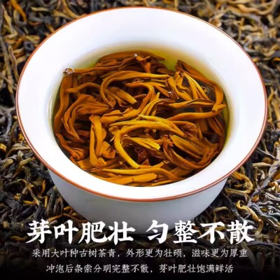 2025年云南凤庆滇红茶500克蜜香型口粮散茶滇红茶批发图3
