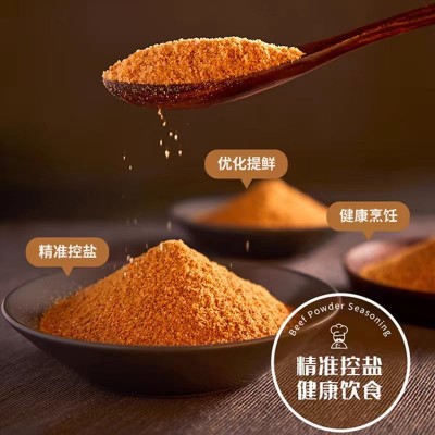 烟熏调味粉香辣微辣果木香薰粉奥尔良腌料烟熏撒粉辣椒粉烘焙烧烤图4
