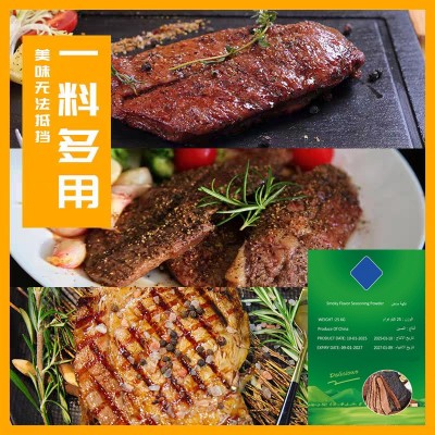 烟熏调味粉香辣微辣果木香薰粉奥尔良腌料烟熏撒粉辣椒粉烘焙烧烤图2