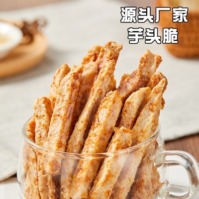 10斤装香酥蟹黄味芋头条散装香葱味椒盐海苔味香芋条网红酥脆零食