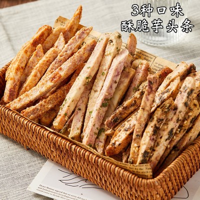 10斤装香酥蟹黄味芋头条散装香葱味椒盐海苔味香芋条网红酥脆零食图5