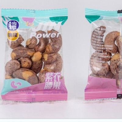 锦隆混合坚果仁紫衣腰果原味盐焗腰果小核桃仁手抓包5斤/袋商超版图3