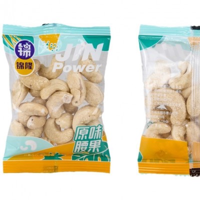 锦隆混合坚果仁紫衣腰果原味盐焗腰果小核桃仁手抓包5斤/袋商超版图5
